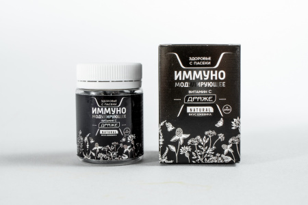 Драже иммуномодулирующее (без сахара, вкус ежевики)